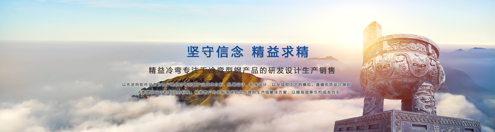 產(chǎn)品banner